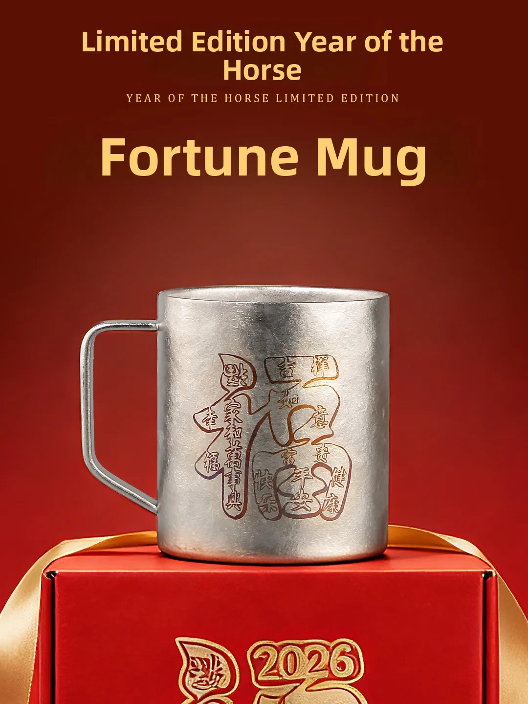2026 Year of the Limited Edition Pure Titanium Mugs Chinese Style Vintage Handle Water Cups New Year Gifts Water Cups
2026 Year of the Limited Edition Pure Titanium Mugs Chinese Style Vintage Handle Water Cups New Year Gifts Water Cups