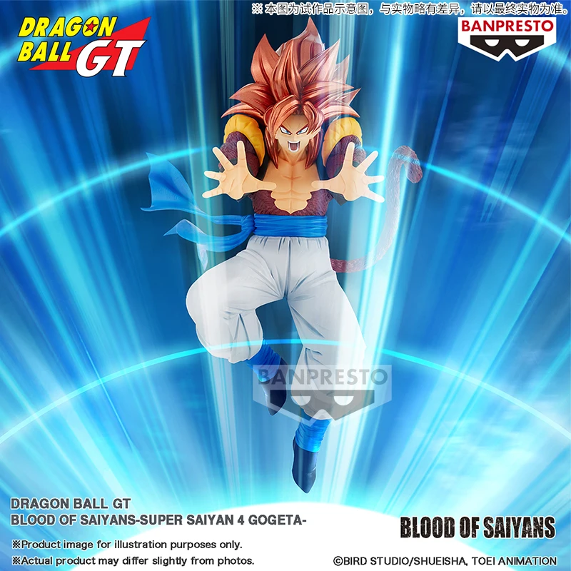 Bandai Banpresto Dragon Ball GT BOS Super Saiyan 4 Gogeta Prize Figure Anime Collectible PVC Model Official Licensed
Bandai Banpresto Dragon Ball GT BOS Super Saiyan 4 Gogeta Prize Figure Anime Collectible PVC Model Official Licensed