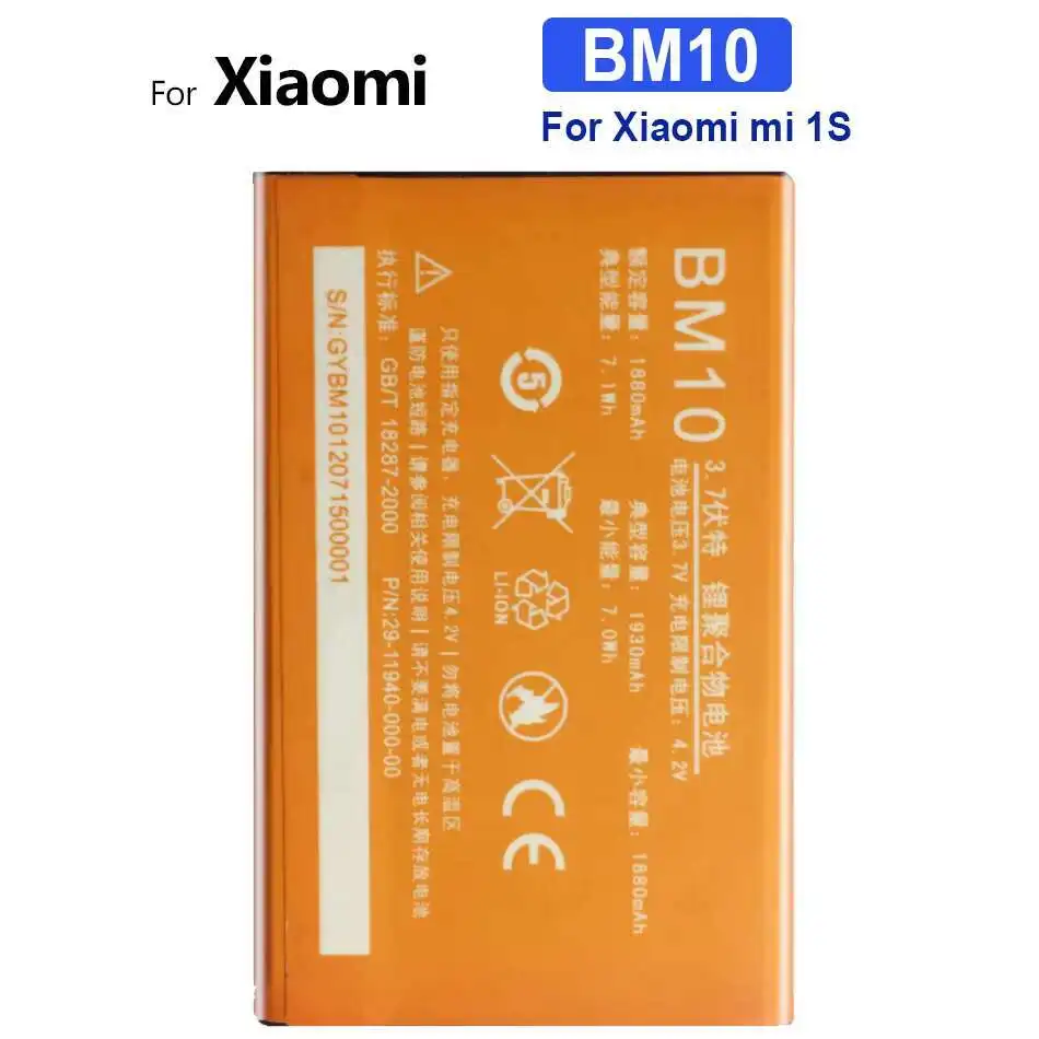 Аккумулятор мобильного телефона большой емкости 1930 мАч для Xiaomi MI 1 1S M1 M1S Mi1 Mi1s BM10
Аккумулятор мобильного телефона большой емкости 1930 мАч для Xiaomi MI 1 1S M1 M1S Mi1 Mi1s BM10