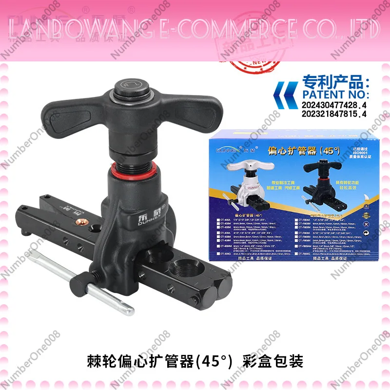 CT-R806 45 ° Ratchet Eccentric Pipe Expander, Crooked Head Top Rolling Type Flare 6-19 2-piece Set
CT-R806 45 ° Ratchet Eccentric Pipe Expander, Crooked Head Top Rolling Type Flare 6-19 2-piece Set