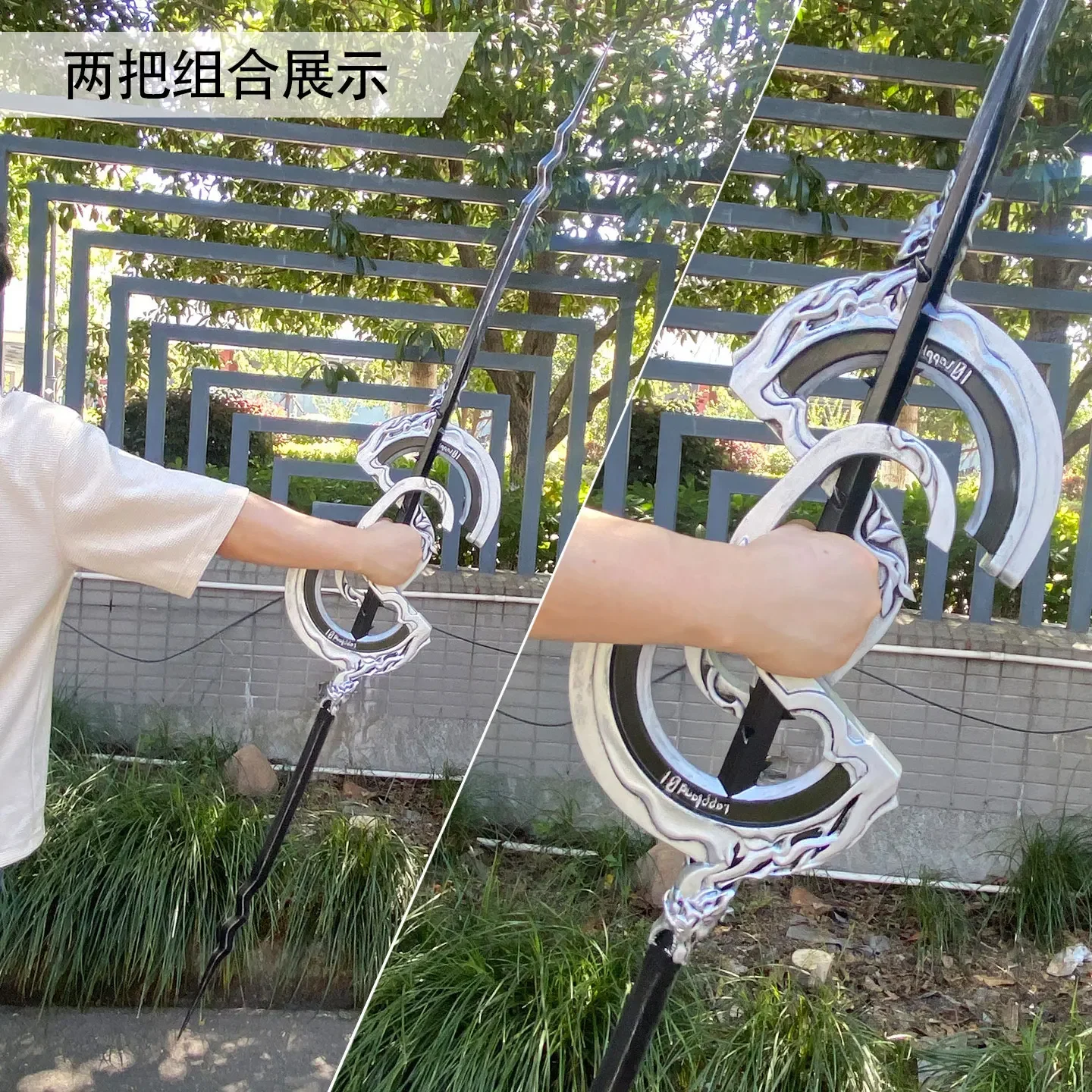 Game Arknights Lappland Walking Stick Cosplay Props Comic Show Halloween Party Stage Performance Accessories
Game Arknights Lappland Walking Stick Cosplay Props Comic Show Halloween Party Stage Performance Accessories