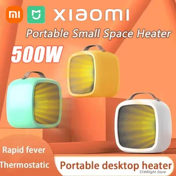 Xiaomi 500W Heater Portable Small Space Heater Fast Heating Lightweight Desktop Warm Air Heater Indoor Office Household 220V New