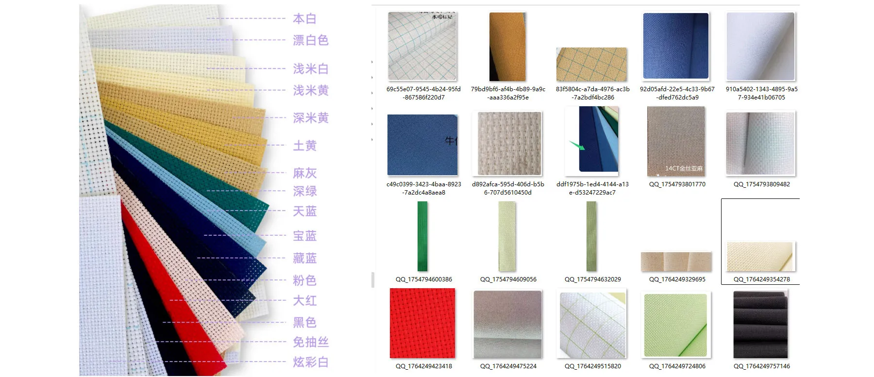 14CT 35COLORS 50-50cm cross stitch embroidered cloth 14ct colorful leaves Cross stitch fabric 2026
14CT 35COLORS 50-50cm cross stitch embroidered cloth 14ct colorful leaves Cross stitch fabric 2026