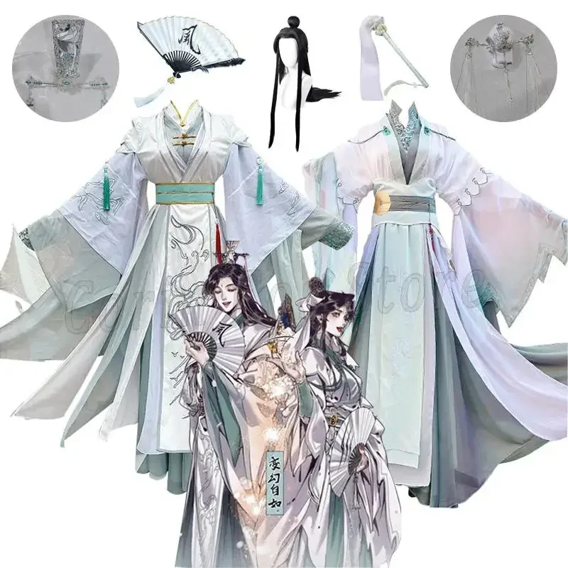 Tian Guan Ci Fu Cos Manga Version Anime Shi Qingxuan Cosplay Costumes Women Man Full Set Wig Shoes Headwear Halloween Accessory
Tian Guan Ci Fu Cos Manga Version Anime Shi Qingxuan Cosplay Costumes Women Man Full Set Wig Shoes Headwear Halloween Accessory