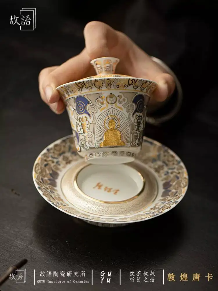 Master Chen Desheng's Gold And Silver Inlaid Dunhuang White Tangka Three-Piece Gaiwan Cup For Personal Use At Home, Kung Fu Tea
Master Chen Desheng's Gold And Silver Inlaid Dunhuang White Tangka Three-Piece Gaiwan Cup For Personal Use At Home, Kung Fu Tea