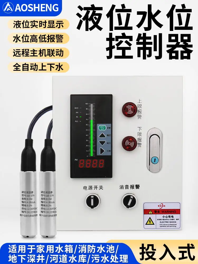Fire pool level gauge alarm display liquid level sensor probe liquid level transmitter water tank liquid level display
Fire pool level gauge alarm display liquid level sensor probe liquid level transmitter water tank liquid level display