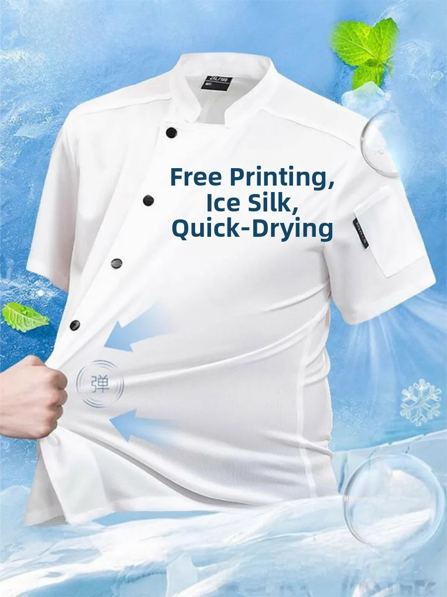 Мужская дышащая униформа для поваров с коротким рукавом, одежда для кухни, весенняя коллекция, рабочая одежда для ресторанов, отелей, пекарен
Мужская дышащая униформа для поваров с коротким рукавом, одежда для кухни, весенняя коллекция, рабочая одежда для ресторанов, отелей, пекарен