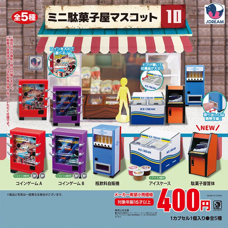 Japan J.Dream Dagashiya Vol.10 Miniature Model 1/12 Scale Dollhouse Accessories Retro Candy Shop Desk Decor Collected In Stock
Japan J.Dream Dagashiya Vol.10 Miniature Model 1/12 Scale Dollhouse Accessories Retro Candy Shop Desk Decor Collected In Stock
