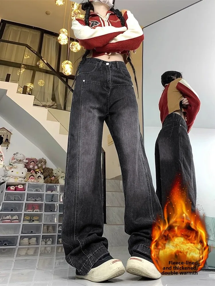 High Waist Wide Leg Denim Jeans Women's American Style Loose Fit Casual Trousers plus Size Fashionable Spring Autumn
High Waist Wide Leg Denim Jeans Women's American Style Loose Fit Casual Trousers plus Size Fashionable Spring Autumn