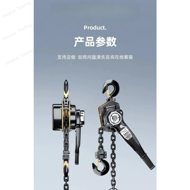Lever hoist Hand hoist Manual reversing crane
Lever hoist Hand hoist Manual reversing crane