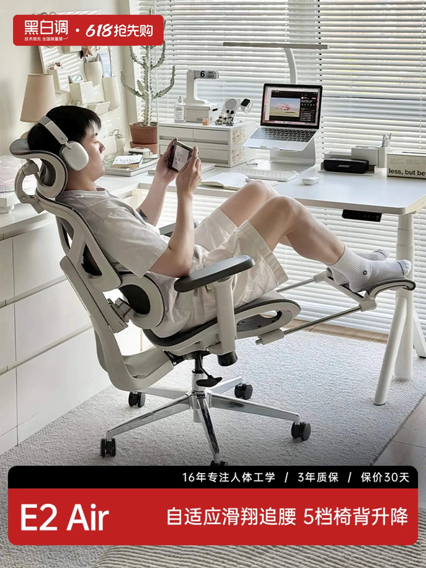 Black And White E2 Ergonomic Office Chair E-sports Boss Chair Comfortable Sedentary Engineering Computer
Black And White E2 Ergonomic Office Chair E-sports Boss Chair Comfortable Sedentary Engineering Computer