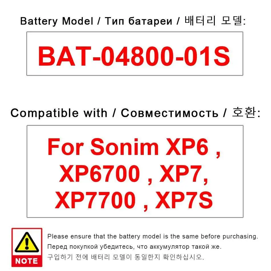 Bat-04800-01S Долговечная работа для Sonim XP6, XP6700 XP7 XP7700 XP7S Аккумулятор мобильного телефона 4800 мАч Легкий вес
Bat-04800-01S Долговечная работа для Sonim XP6, XP6700 XP7 XP7700 XP7S Аккумулятор мобильного телефона 4800 мАч Легкий вес