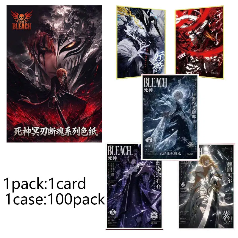 Wholesale Bleach Hell Blade Soul Breaking Acrylic Shikishi Blind Box Full Box Thousand-Year Blood War Anime Collection Card
Wholesale Bleach Hell Blade Soul Breaking Acrylic Shikishi Blind Box Full Box Thousand-Year Blood War Anime Collection Card