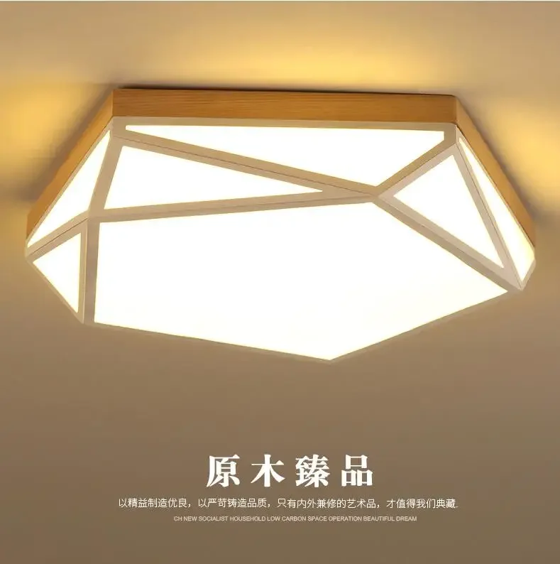 Nordic bedroom lamp modern minimalist living room dining room lamp geometric personality creative log LED ceiling lamp
Nordic bedroom lamp modern minimalist living room dining room lamp geometric personality creative log LED ceiling lamp