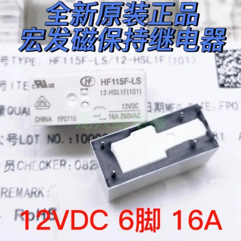 НОВЫЙ РЕЛЕЙ HF115F-LS 12-HSL1F 12vdc 16a 1 ШТ.
НОВЫЙ РЕЛЕЙ HF115F-LS 12-HSL1F 12vdc 16a 1 ШТ.