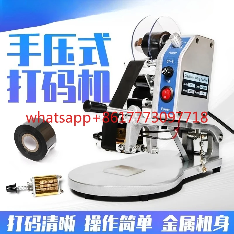 small hand press coder to print numbers, letters, steel stamp, color ribbon, direct heat type, production date, press code
small hand press coder to print numbers, letters, steel stamp, color ribbon, direct heat type, production date, press code