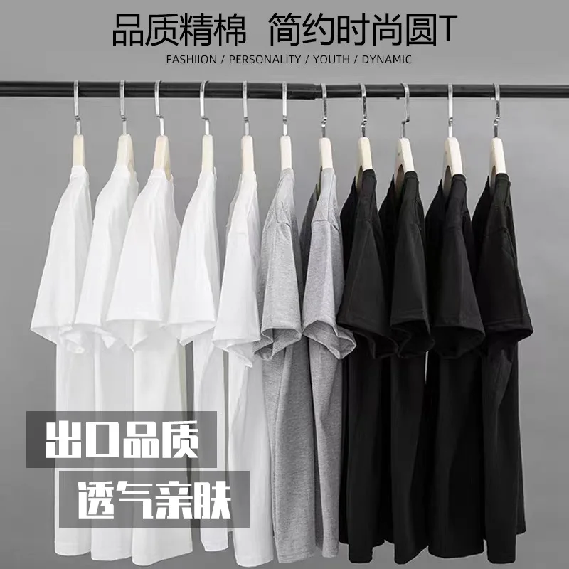 Summer Combed Cotton Short Sleeve-Shirt Men Loose Solid Color Base Shirt Trendy Tee Casual White Clothing
Summer Combed Cotton Short Sleeve-Shirt Men Loose Solid Color Base Shirt Trendy Tee Casual White Clothing