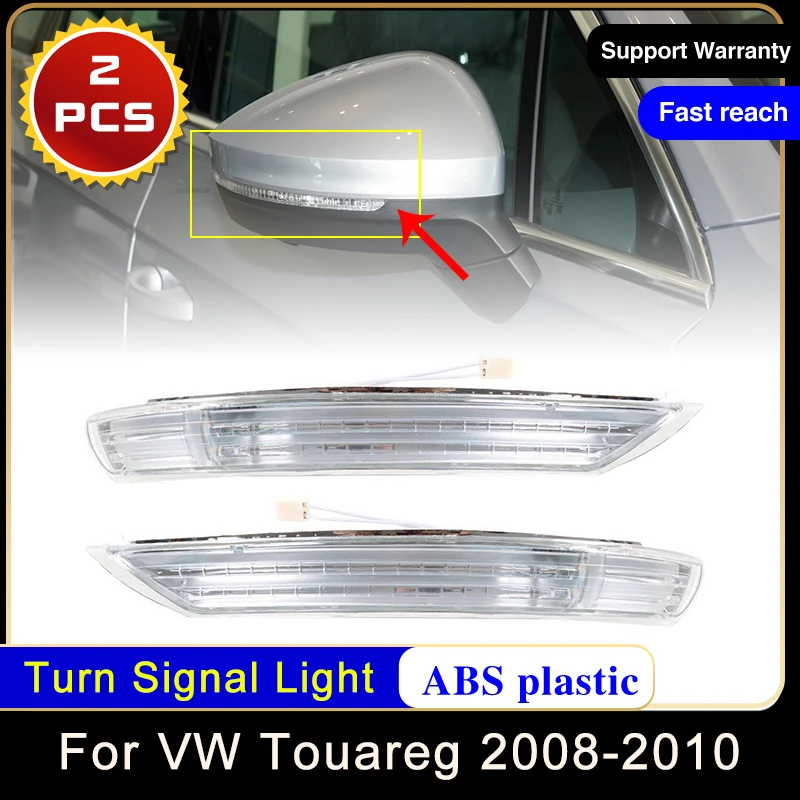 Для Volkswagen VW Touareg 2008 2009 2010 7L 6949101 C 7л 6949102 C Автомобильное боковое зеркало заднего вида Светодиодная лампа указателя поворота заднего вида
Для Volkswagen VW Touareg 2008 2009 2010 7L 6949101 C 7л 6949102 C Автомобильное боковое зеркало заднего вида Светодиодная лампа указателя поворота заднего вида