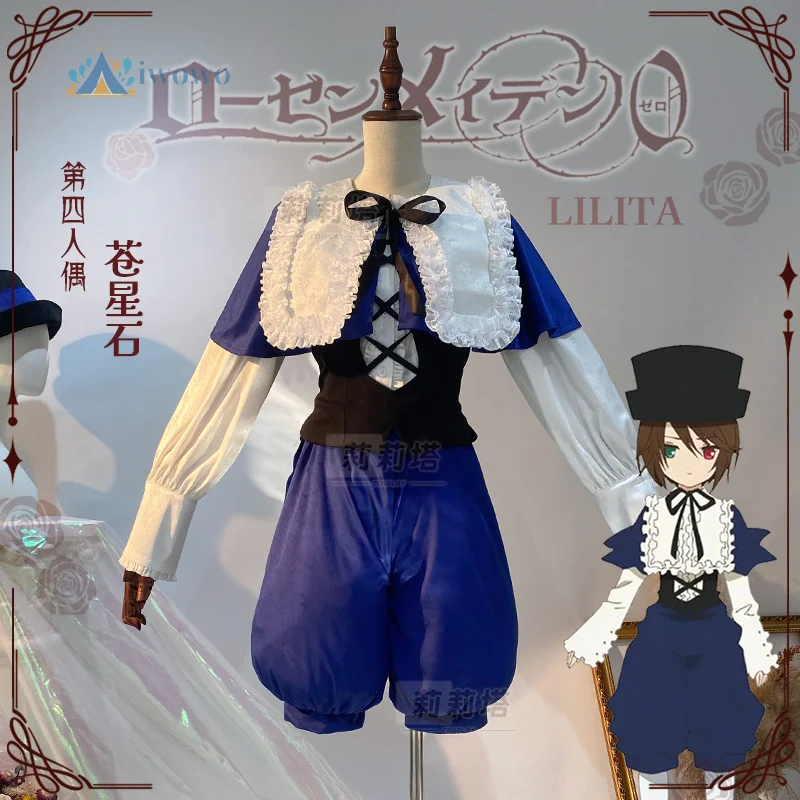 Rozen Maiden Souseiseki Lapislazuli Косплей Костюм Синий Баварский Костюм Принца Со Шляпой Хэллоуин Рождественская Вечеринка Наряды
Rozen Maiden Souseiseki Lapislazuli Косплей Костюм Синий Баварский Костюм Принца Со Шляпой Хэллоуин Рождественская Вечеринка Наряды