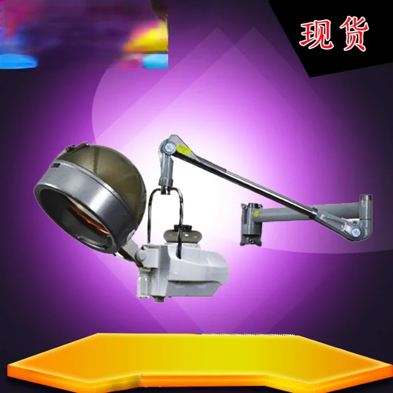 Hanging hair care oil baking machine, hair salon, wall mounted oil dispenser, household hairdressing steam machine, spray
Hanging hair care oil baking machine, hair salon, wall mounted oil dispenser, household hairdressing steam machine, spray