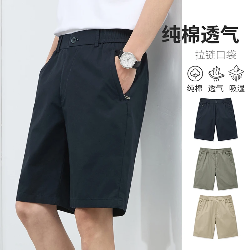 Sell Well 100% Cotton Work Pants Men 2026 Summer Good Straight Trousers Elastic Waist Pants with Zipper Pockets
Sell Well 100% Cotton Work Pants Men 2026 Summer Good Straight Trousers Elastic Waist Pants with Zipper Pockets