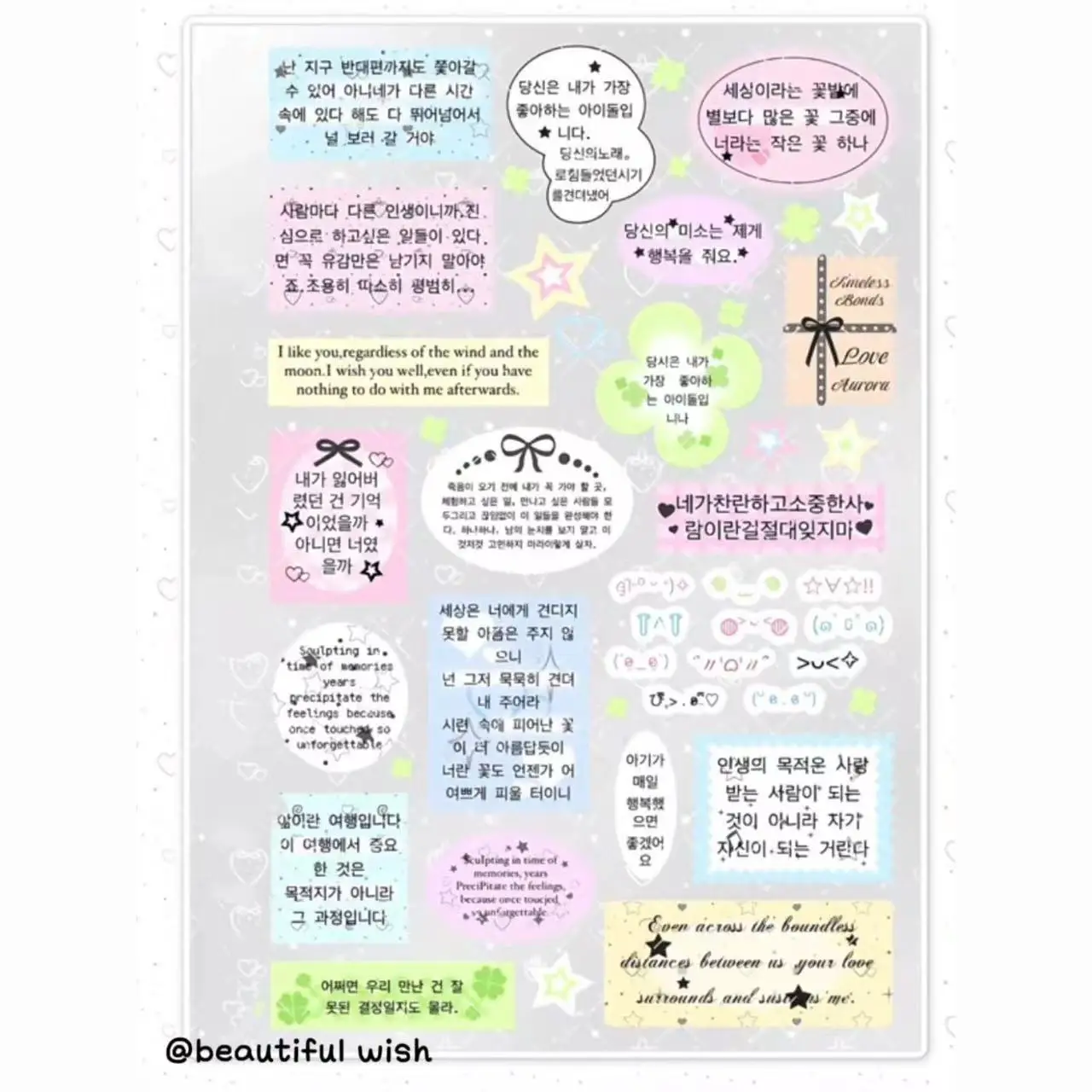 Korean Cream Fantasia Sticker Book Style Cut Film Sticker Collage Decorative Diary Daily Handbook Material Sticker Birthday Gift
Korean Cream Fantasia Sticker Book Style Cut Film Sticker Collage Decorative Diary Daily Handbook Material Sticker Birthday Gift