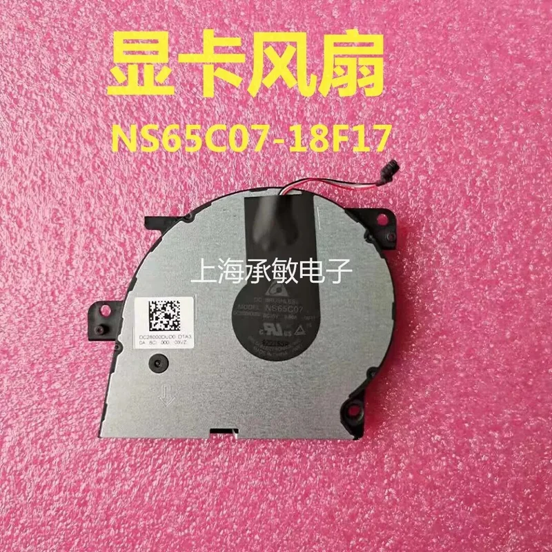 ДЛЯ Lenovo ideapad 530s-14ARR 2018 Xiaoxin Air 14 15 xiaoxin Pro 15 NS65C07-18F17
ДЛЯ Lenovo ideapad 530s-14ARR 2018 Xiaoxin Air 14 15 xiaoxin Pro 15 NS65C07-18F17