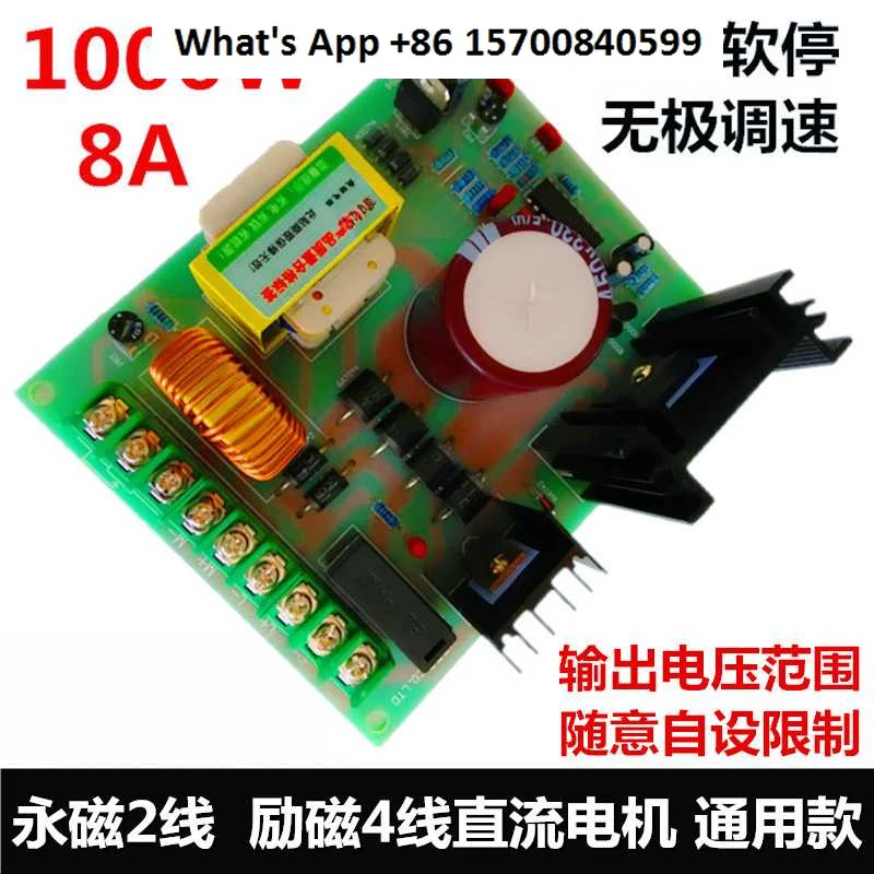 LY-820 High Power DC Motor Governor 220V PWM Permanent Magnet, Excitation Motor Drive Controller Board
LY-820 High Power DC Motor Governor 220V PWM Permanent Magnet, Excitation Motor Drive Controller Board