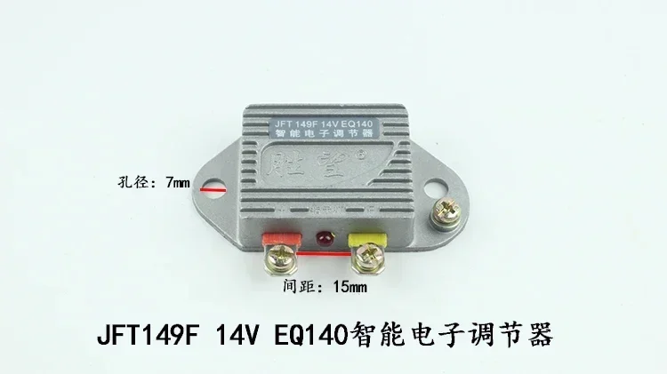 5pcs JFT149 14V JFT249 28V inner tower iron generator electronic voltage regulator suitable for hang fork force
5pcs JFT149 14V JFT249 28V inner tower iron generator electronic voltage regulator suitable for hang fork force