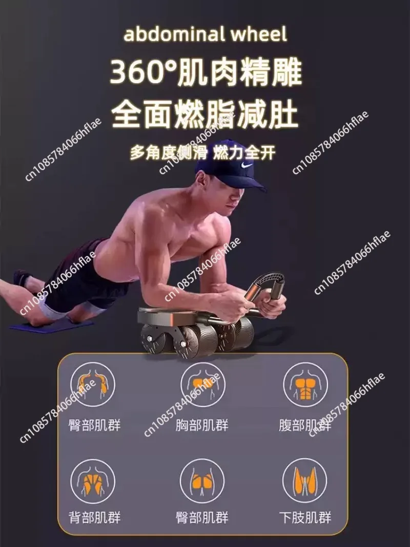 Four-wheel Automatic Rebound Ab Roller Abdominal Muscle Training Home Belly Slim Fitness Equipment
Four-wheel Automatic Rebound Ab Roller Abdominal Muscle Training Home Belly Slim Fitness Equipment