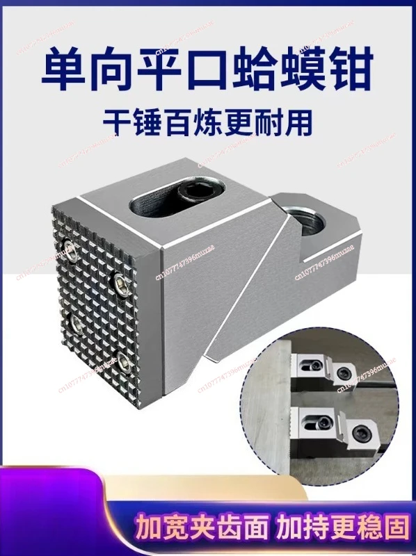 Suitable for CNC mold processing special multi-station precision vice, side fixed design strong anti-warping
Suitable for CNC mold processing special multi-station precision vice, side fixed design strong anti-warping