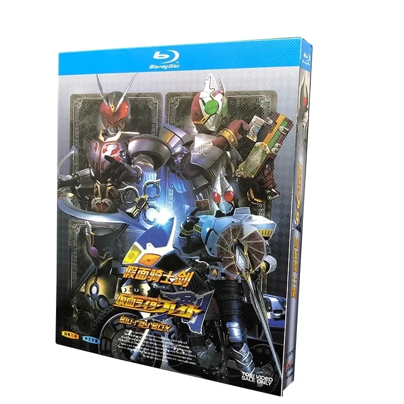 BD Blu-ray High Definition Animation Kamen Rider Sword 2 Disc Box Japanese and Cantonese Bilingual Tsubaki Takayuki
BD Blu-ray High Definition Animation Kamen Rider Sword 2 Disc Box Japanese and Cantonese Bilingual Tsubaki Takayuki
