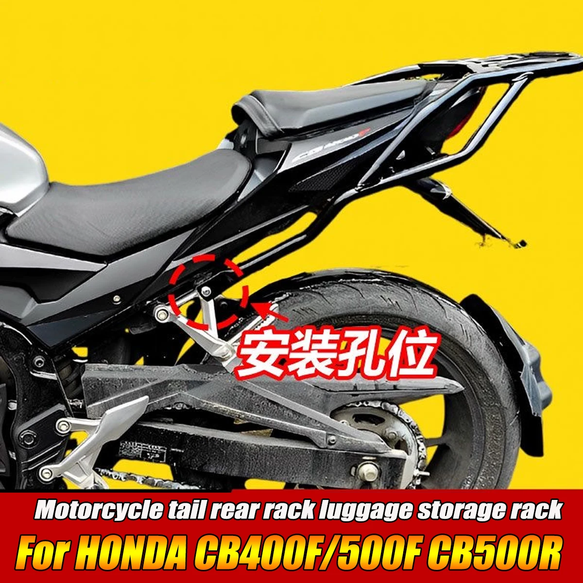 Motorcycle Accessories Rear Luggage Rack Carrier Trunk Box HolderFit For HONDA CB500F CB500R CB400F CB400F/500F/500R
Motorcycle Accessories Rear Luggage Rack Carrier Trunk Box HolderFit For HONDA CB500F CB500R CB400F CB400F/500F/500R