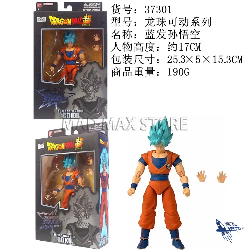 Original Bandai Dragon Ball Super Son Goku Vegeta Frieza Articulated Action Figure Model Anime Collectible Toys Gift
Original Bandai Dragon Ball Super Son Goku Vegeta Frieza Articulated Action Figure Model Anime Collectible Toys Gift