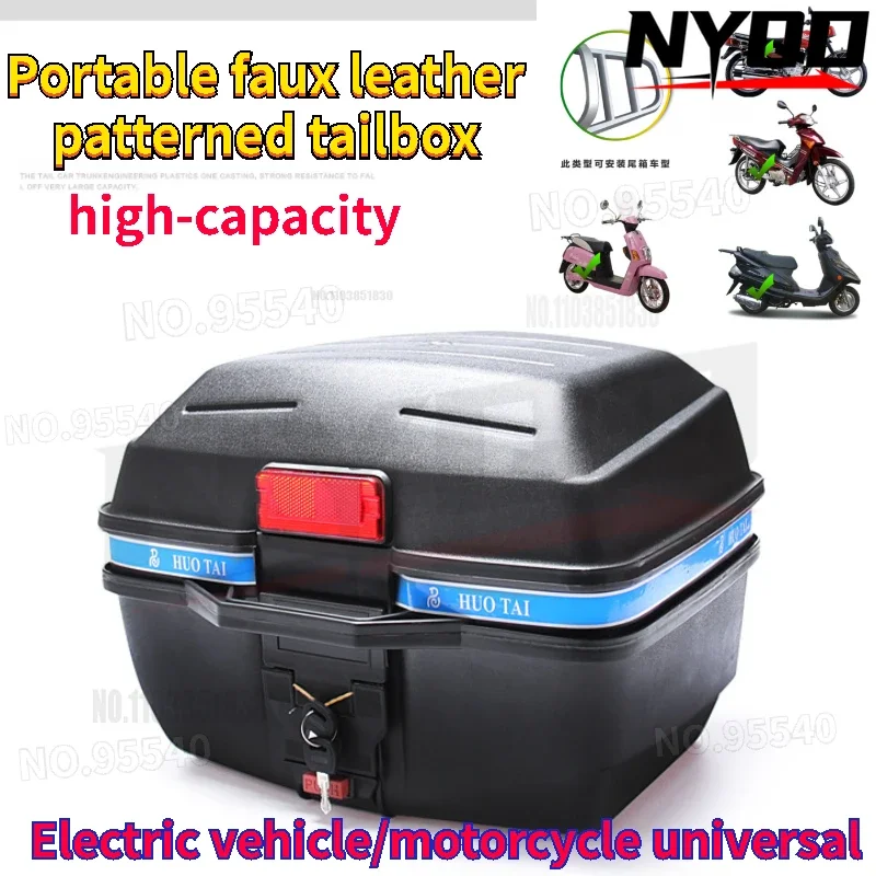 A992/998 unbreakable leather grain box rectangular motorcycle trunk electric bike trunk portable motorcycle tail box 탑박스
A992/998 unbreakable leather grain box rectangular motorcycle trunk electric bike trunk portable motorcycle tail box 탑박스