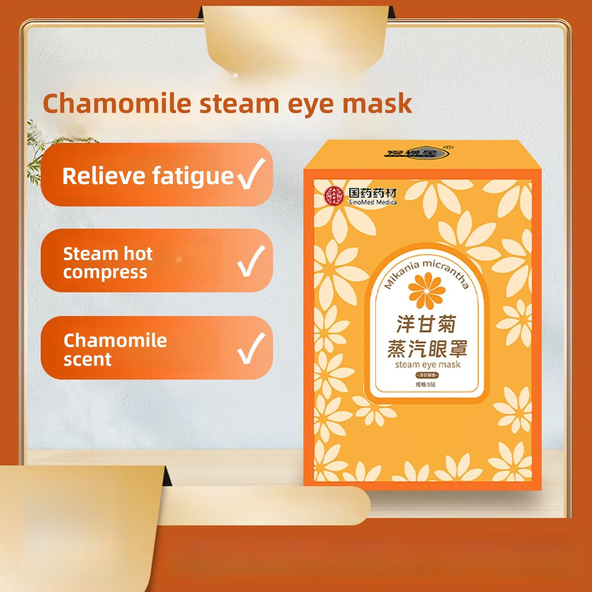 Паровая маска для глаз с ромашкой — снимает напряжение глаз и способствует сну. Успокаивающая ароматерапия с нежной тепловой терапией. 
Паровая маска для глаз с ромашкой — снимает напряжение глаз и способствует сну. Успокаивающая ароматерапия с нежной тепловой терапией.