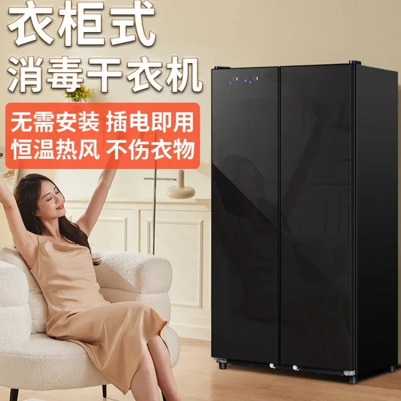 dryer household clothes drying disinfection cabinet commercial care cabinet type
dryer household clothes drying disinfection cabinet commercial care cabinet type