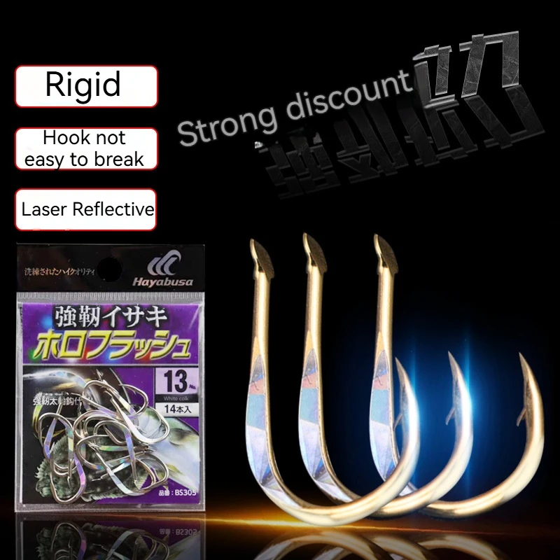 Japan Imported Hayabusa BS301-BS305 Tied Skewer Hooks Large Pack Laser Reflective Hard Fishing Hooks Sharp Barbed Hooks
Japan Imported Hayabusa BS301-BS305 Tied Skewer Hooks Large Pack Laser Reflective Hard Fishing Hooks Sharp Barbed Hooks