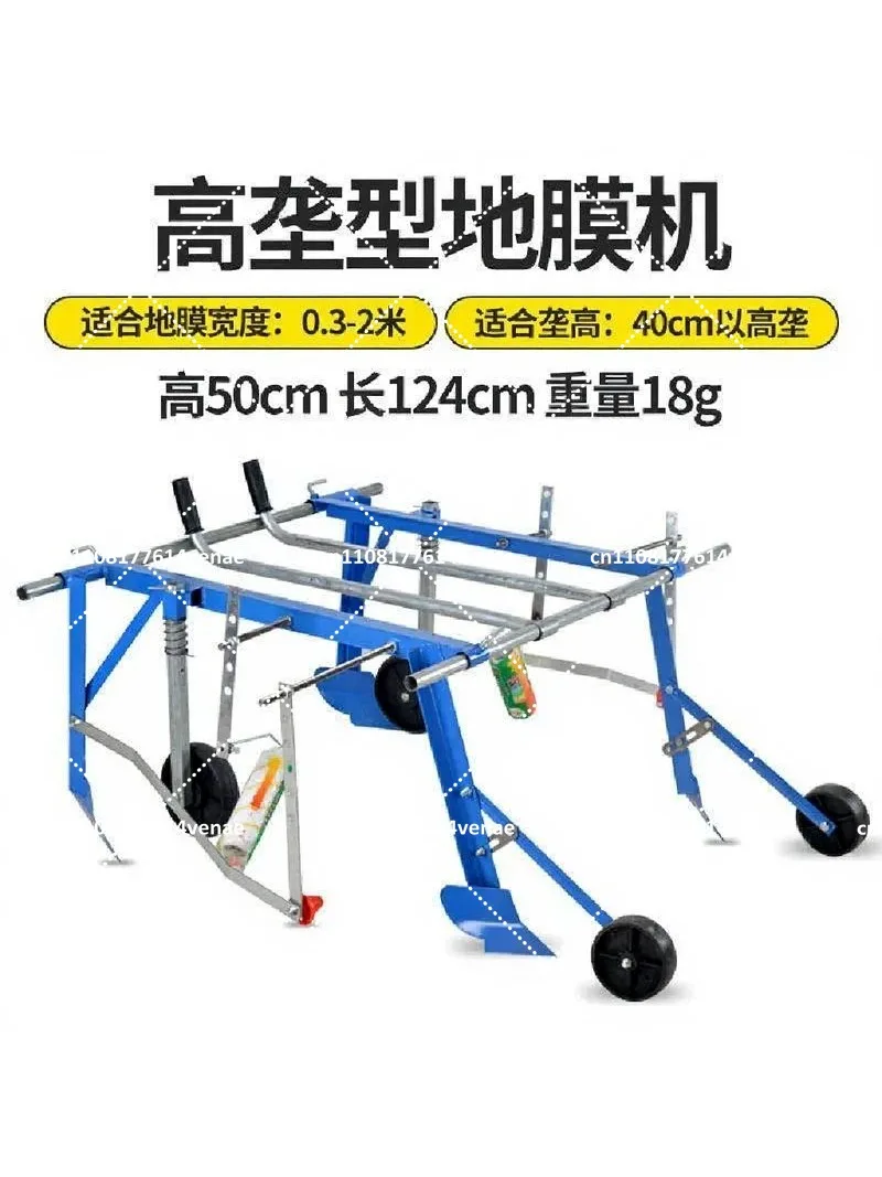 Multifunctional Hand Pull Film Wrapping Machine for Agricultural Use
Multifunctional Hand Pull Film Wrapping Machine for Agricultural Use