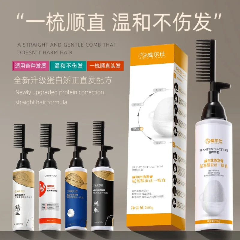 260g Protein Keratin Hair Straightening Cream Hair Repair Frizzy and Dry Not Harm Hair Conditioner Protein Correction Cream
260g Protein Keratin Hair Straightening Cream Hair Repair Frizzy and Dry Not Harm Hair Conditioner Protein Correction Cream