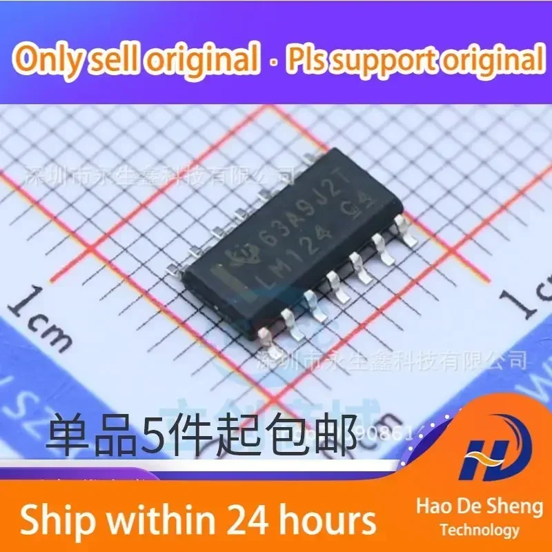 10 шт./лот LM124D LM124DR SOP14 новый оригинальный в наличии
10 шт./лот LM124D LM124DR SOP14 новый оригинальный в наличии