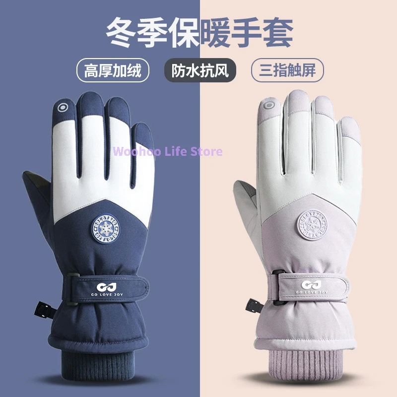 Waterproof Ski Gloves For Men Women Touchscreen Thermal Winter Gloves Fleece Lined Snowboard Gloves Windproof Cycling Running
Waterproof Ski Gloves For Men Women Touchscreen Thermal Winter Gloves Fleece Lined Snowboard Gloves Windproof Cycling Running