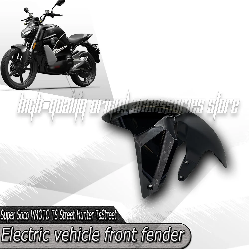 For Super Soco VMOTO TS Street Hunter TsStreet Front Wheel Cover Tire Hugger Mud Splash Guard Protector matte texture
For Super Soco VMOTO TS Street Hunter TsStreet Front Wheel Cover Tire Hugger Mud Splash Guard Protector matte texture