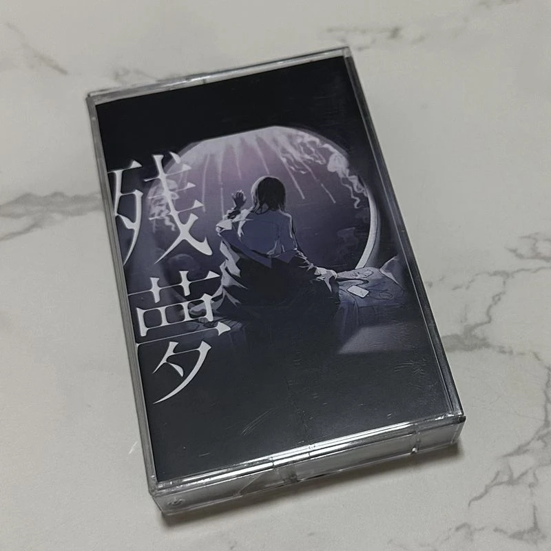 Ado Music Tape Greatest Hits Album Unravel Music Record Cassettes Cosplay Recorder Car Walkman Soundtracks Box Party Music
Ado Music Tape Greatest Hits Album Unravel Music Record Cassettes Cosplay Recorder Car Walkman Soundtracks Box Party Music
