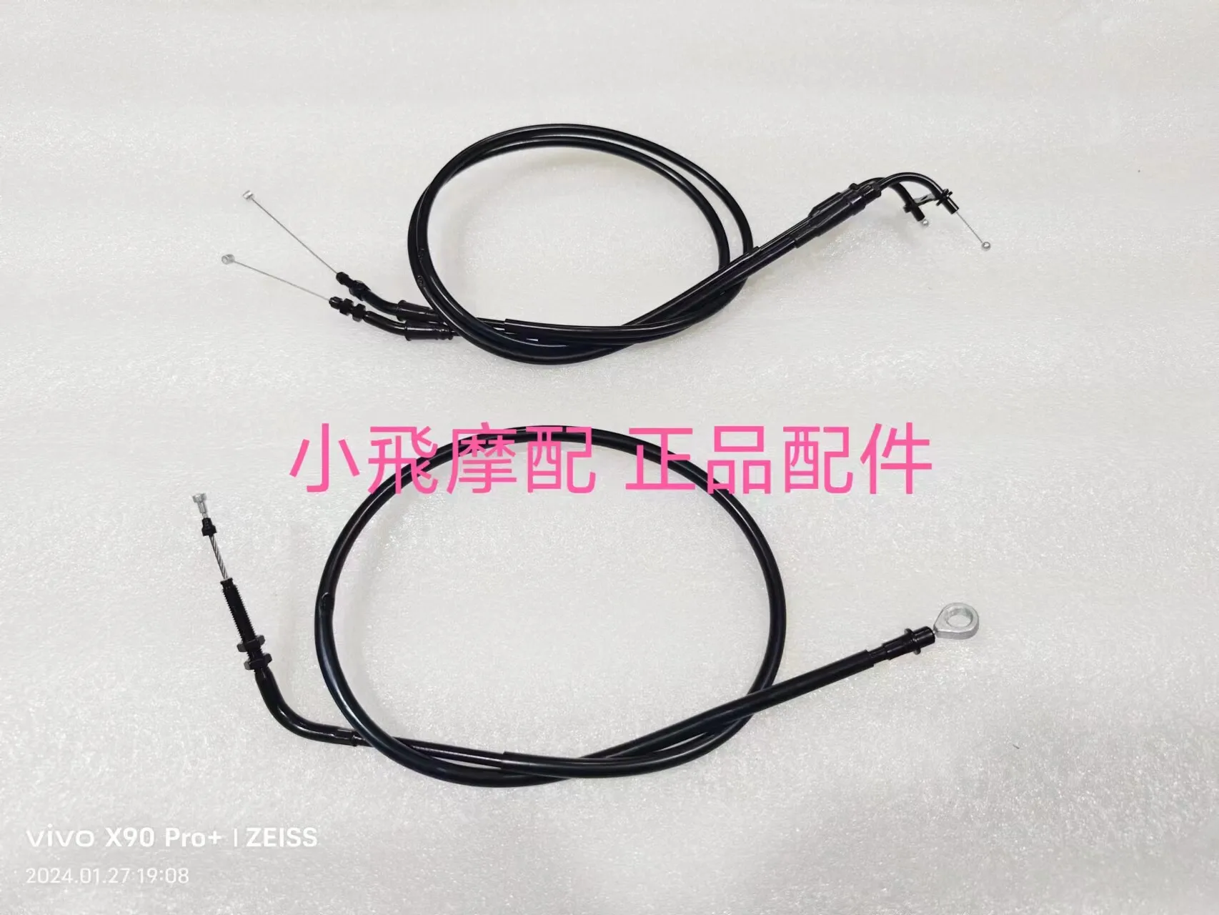 For Qjmotor Flash 600 Accessories Qj Motor Throttle Cable Clutch Cable Clutch Pull Cable
For Qjmotor Flash 600 Accessories Qj Motor Throttle Cable Clutch Cable Clutch Pull Cable