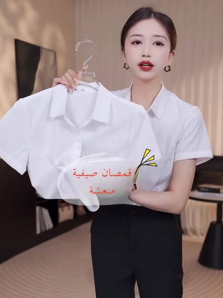 Cool Sensation White Short Sleeve Shirt Women's Commute Office Work OL Interview Uniform Top Small Size Shirt Polyester Fiber
Cool Sensation White Short Sleeve Shirt Women's Commute Office Work OL Interview Uniform Top Small Size Shirt Polyester Fiber