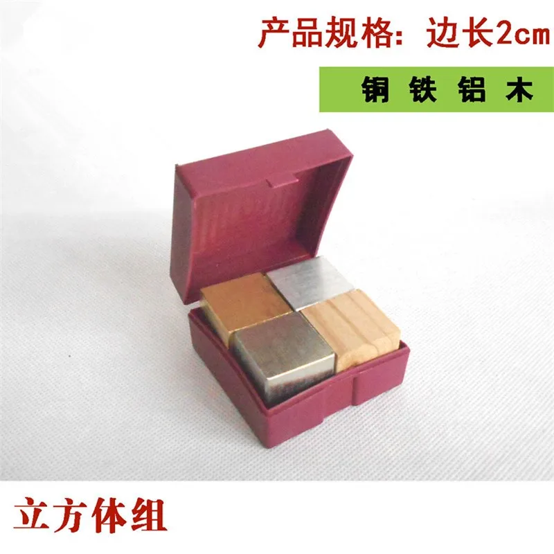Cube group (copper, iron, aluminum and wood) 20*20mm Same volume and different mass Physics experiment equipment
Cube group (copper, iron, aluminum and wood) 20*20mm Same volume and different mass Physics experiment equipment