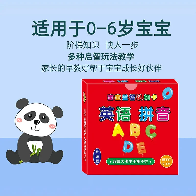 Chinese Pinyin Card, Preschool Children's Early Childhood Transition Literacy Teaching Tool, Early Education Cognition
Chinese Pinyin Card, Preschool Children's Early Childhood Transition Literacy Teaching Tool, Early Education Cognition