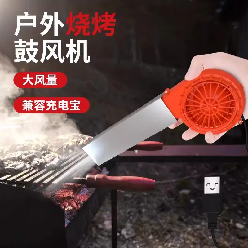 USB automatic blower, outdoor barbecue hair dryer, small mini tool, camping and fire making supplies, fan
USB automatic blower, outdoor barbecue hair dryer, small mini tool, camping and fire making supplies, fan