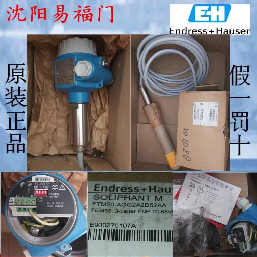 2025.4E+H FTM50-AGG2A2D52AA, новый оригинальный оригинальный продукт, гарантия один год, физические фотографии
2025.4E+H FTM50-AGG2A2D52AA, новый оригинальный оригинальный продукт, гарантия один год, физические фотографии